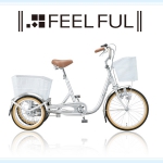 FEELFUL TR-20F【20インチシティサイクル三輪車】 FEELFUL TR-20F【20インチシティサイクル三輪車】